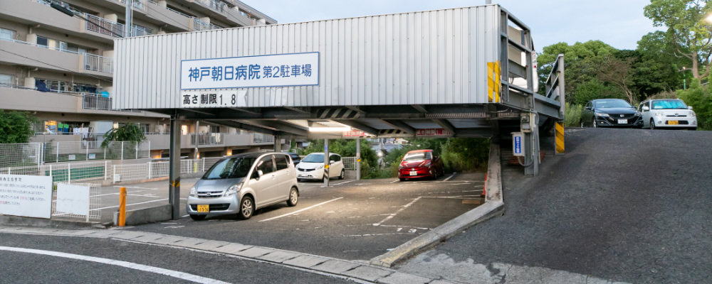 第2駐車場23台・・・正面玄関から南に30m先の写真