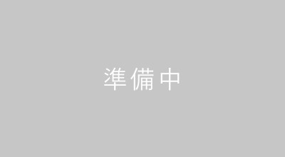 奨学金制度