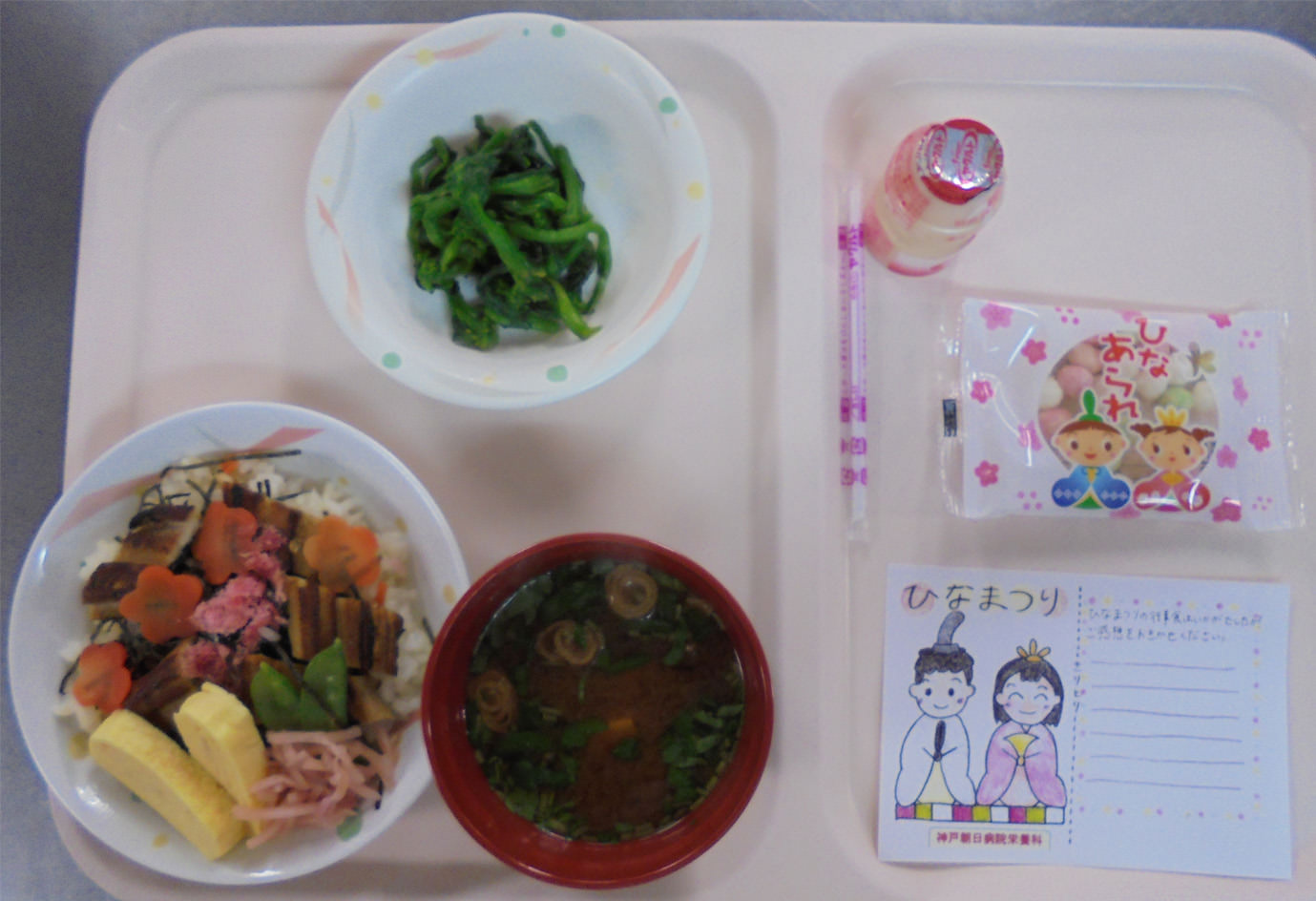 3月3日にひなまつりの行事食をお出ししました 3月3日にひなまつりの行事食をお出ししました