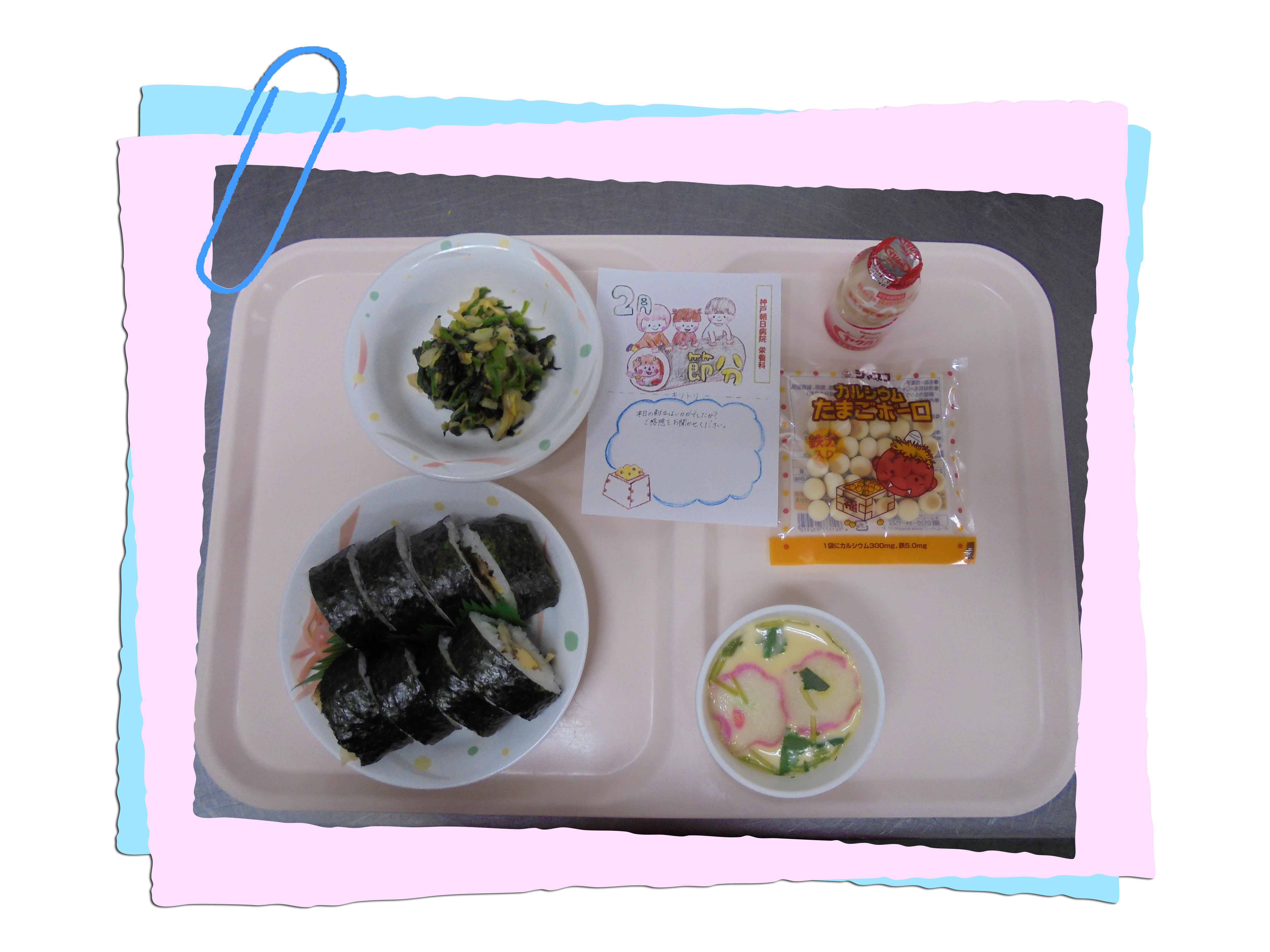 動もすると の意味とは 類語や例文など詳しく解釈 Meaning Book